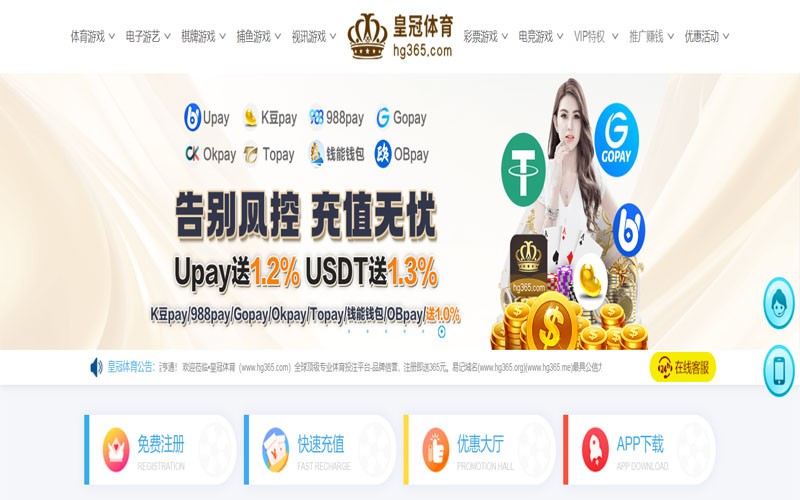 完美|完美2026世界杯指定平台体育的规则与条款讲解 – 新手须知