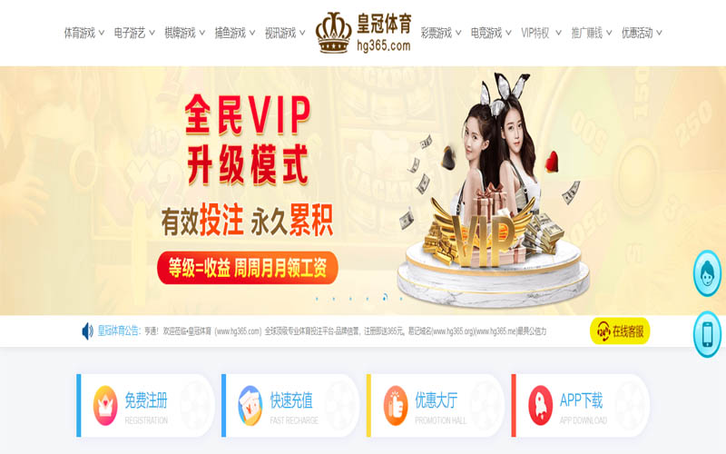 完美|完美2026世界杯指定平台体育App下载 – 线上最佳足球买球APP