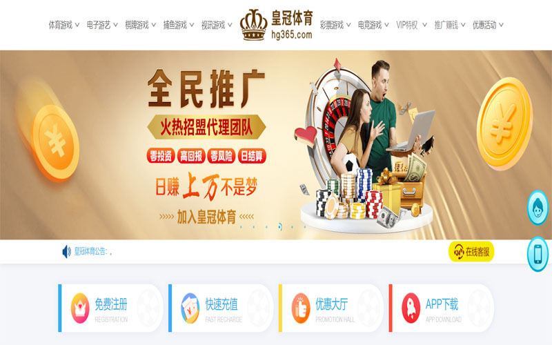 完美|完美2026世界杯指定平台体育注册账户和游戏下注使用权