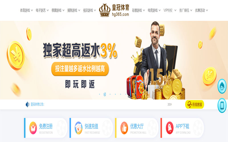 完美|完美2026世界杯指定平台的在线体育博彩APP供应商